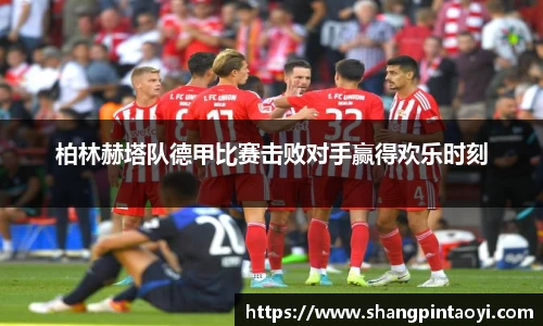 必威betway