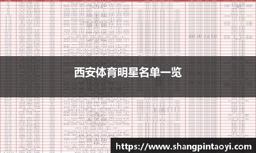 必威betway