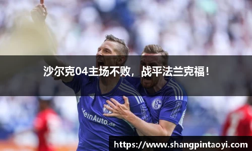 必威betway