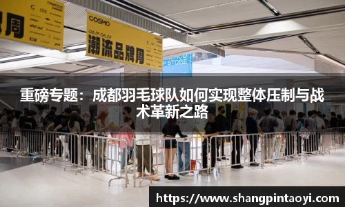 必威betway
