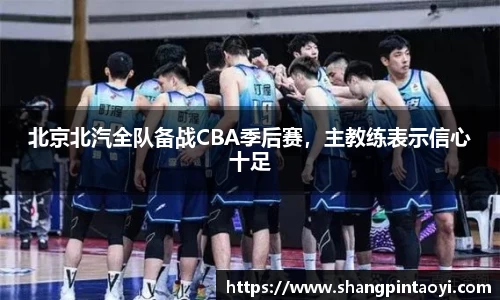 必威betway