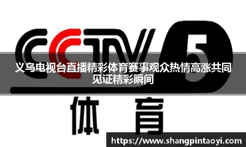 必威betway