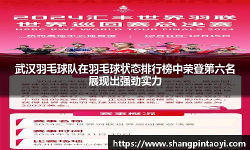 必威betway