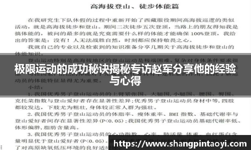 必威betway官方app