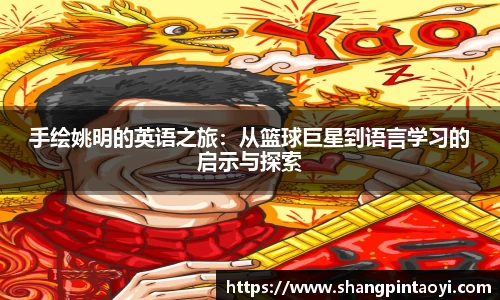 必威betway