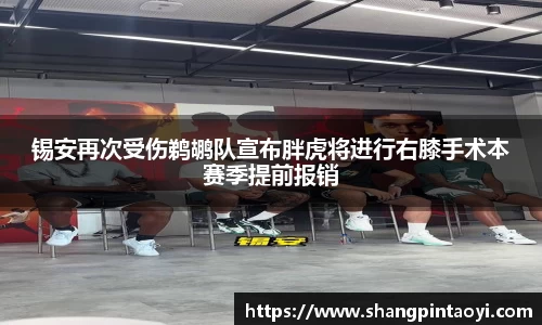 必威betway