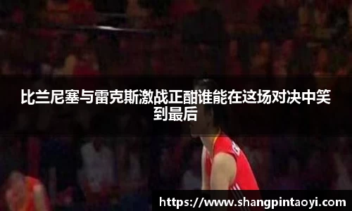 必威betway官方网站
