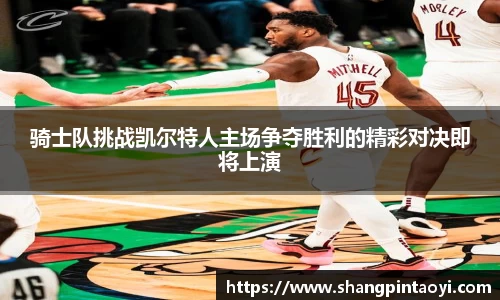 必威betway